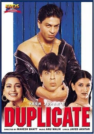 Duplicate still 2