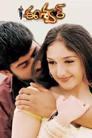 Eeshwar still 3