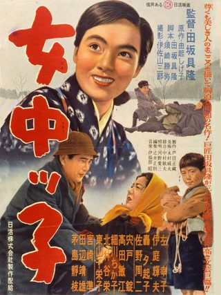 The Maid's Kid still 5