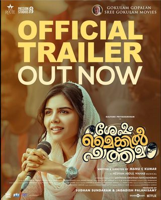 Sesham Mike-il Fathima still 1