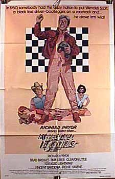 Greased Lightning still 3
