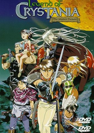 Legend of Crystania: The Motion Picture still 8