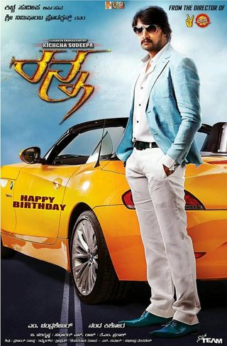 Ranna still 6
