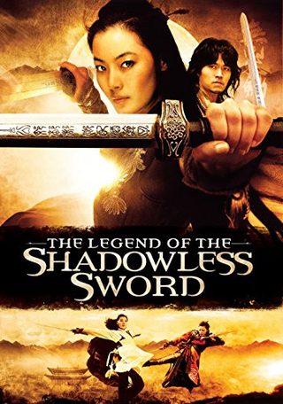 Shadowless Sword still 6