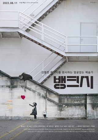 Banksy and the Rise of Outlaw Art still 7
