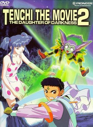 Tenchi the Movie 2: The Daughter of Darkness still 2