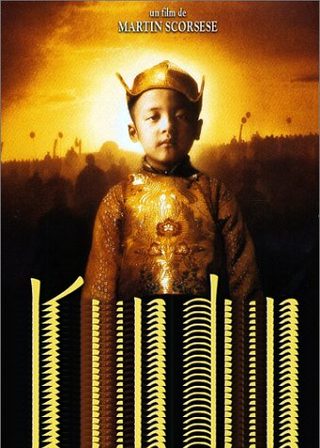 Kundun still 7