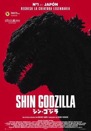 Shin Godzilla still 6