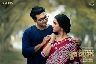 Byomkesh O Durgo Rohosyo still 4
