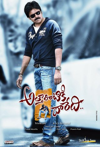 Atharintiki Daaredi still 3