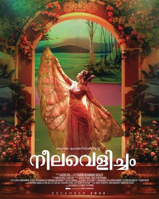 Neelavelicham still 8