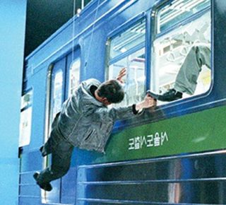 Tube still 2