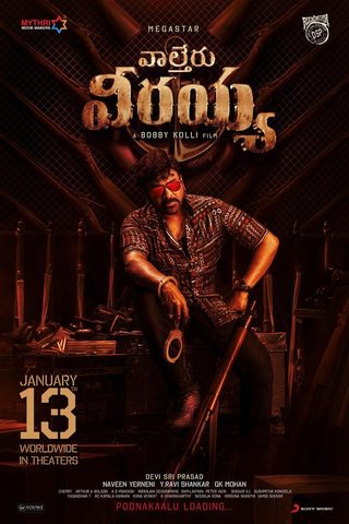 Waltair Veerayya still 2