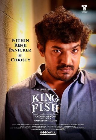 King Fish still 3