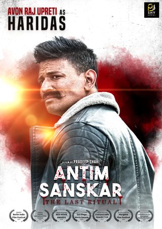 Antim Sanskar: The Last Ritual still 3