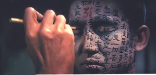 Kwaidan still 5