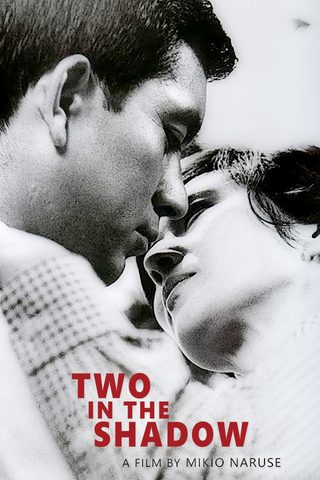 Two in the Shadow still 8