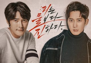The Goblin still 3