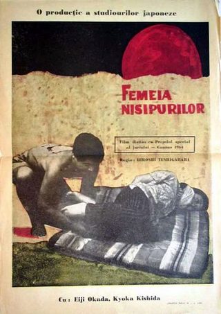 Woman in the Dunes still 6