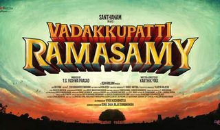 Vadakkupatti Ramasamy still 4
