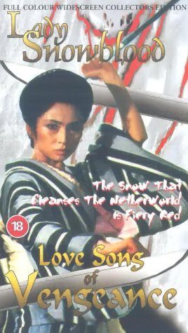 Lady Snowblood 2: Love Song of Vengeance still 4