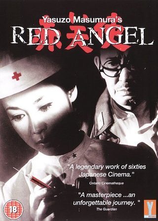 Red Angel still 2