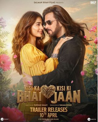 Kisi Ka Bhai... Kisi Ki Jaan still 5