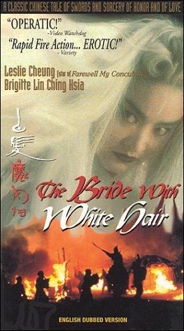 The Bride with White Hair still 5