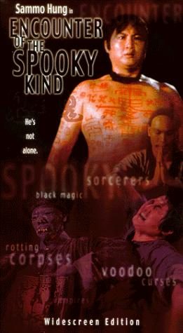 Encounter of the Spooky Kind still 8