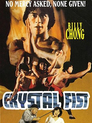 Crystal Fist still 1