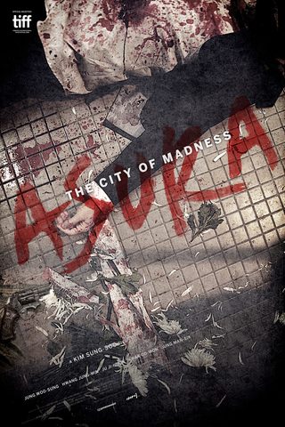 Asura: The City of Madness still 3