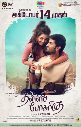 Thalli Pogathey still 6