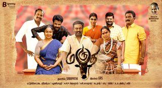 Marutha still 2