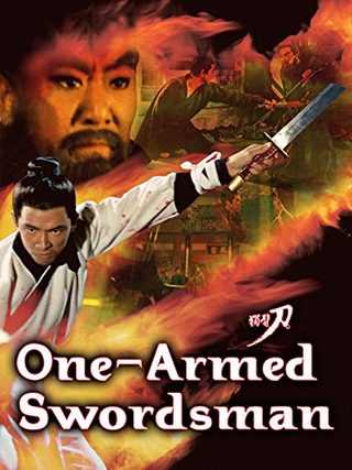 The One-Armed Swordsman still 1