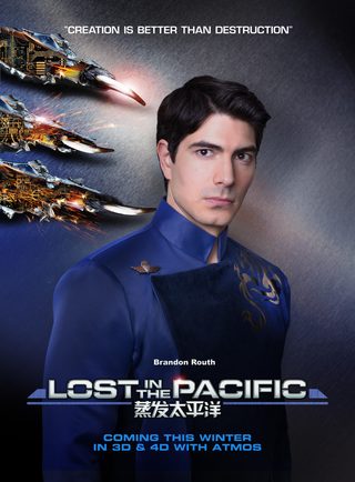 Lost in the Pacific still 3
