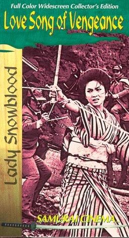 Lady Snowblood 2: Love Song of Vengeance still 5