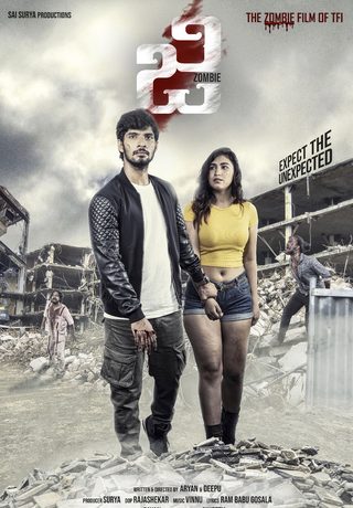 G-Zombie still 6
