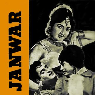 Janwar still 5