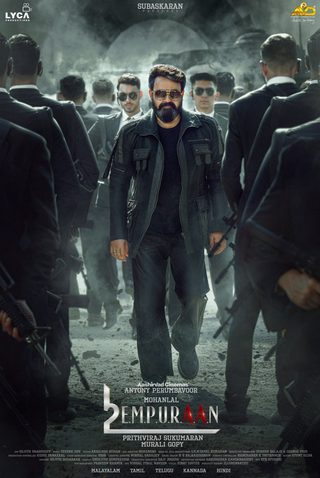 Empuraan still 2