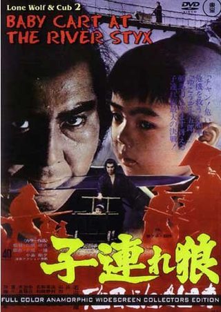 Lone Wolf and Cub: Baby Cart at the River Styx still 1