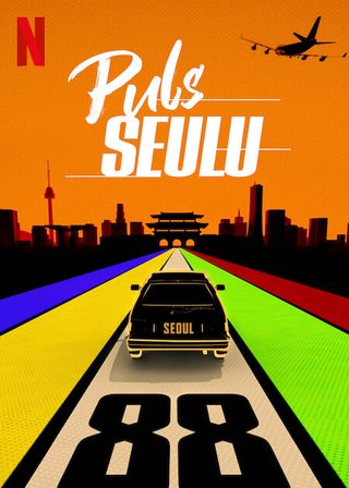 Seoul Vibe still 3