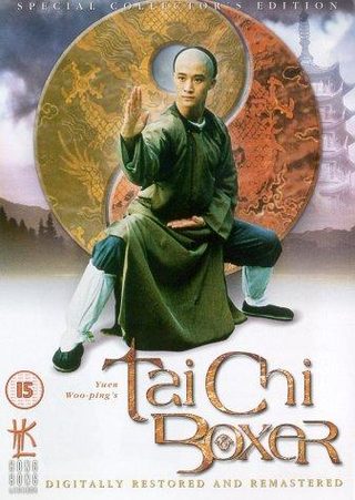 Tai Chi II still 2