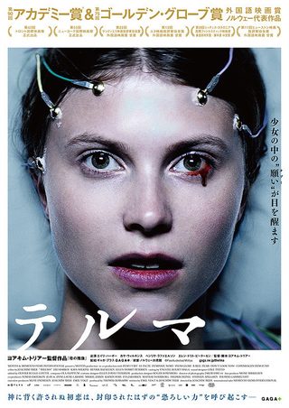 Thelma still 5