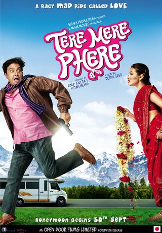 Tere Mere Phere still 1