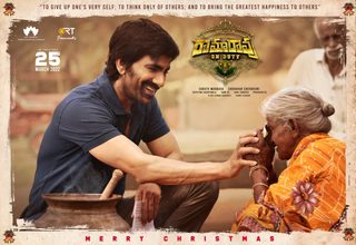 Ramarao: On Duty still 1
