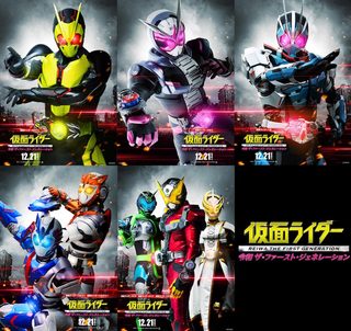 Kamen Rider Reiwa: The First Generation still 4