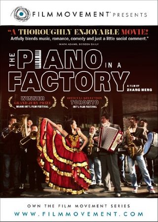 The Piano in a Factory still 1