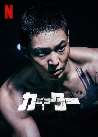 Carter still 2