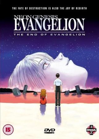 Neon Genesis Evangelion: The End of Evangelion still 5