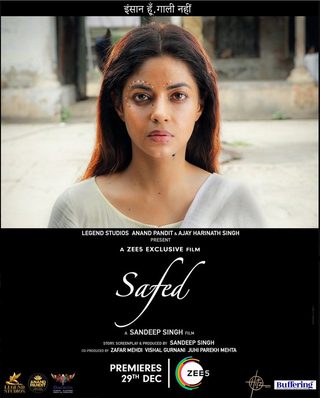 Safed still 1